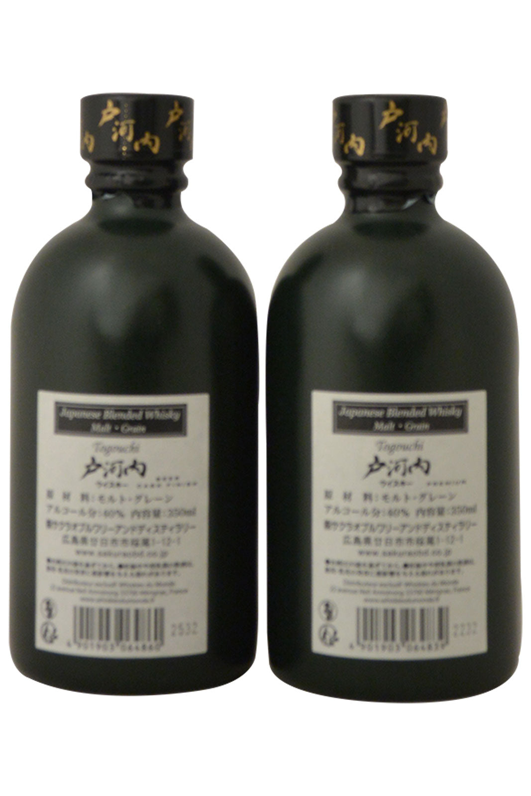 Togouchi Premium Beer Cask Finish