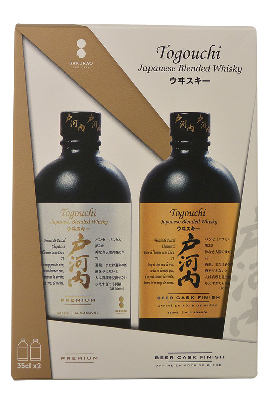 Togouchi Premium Beer Cask Finish