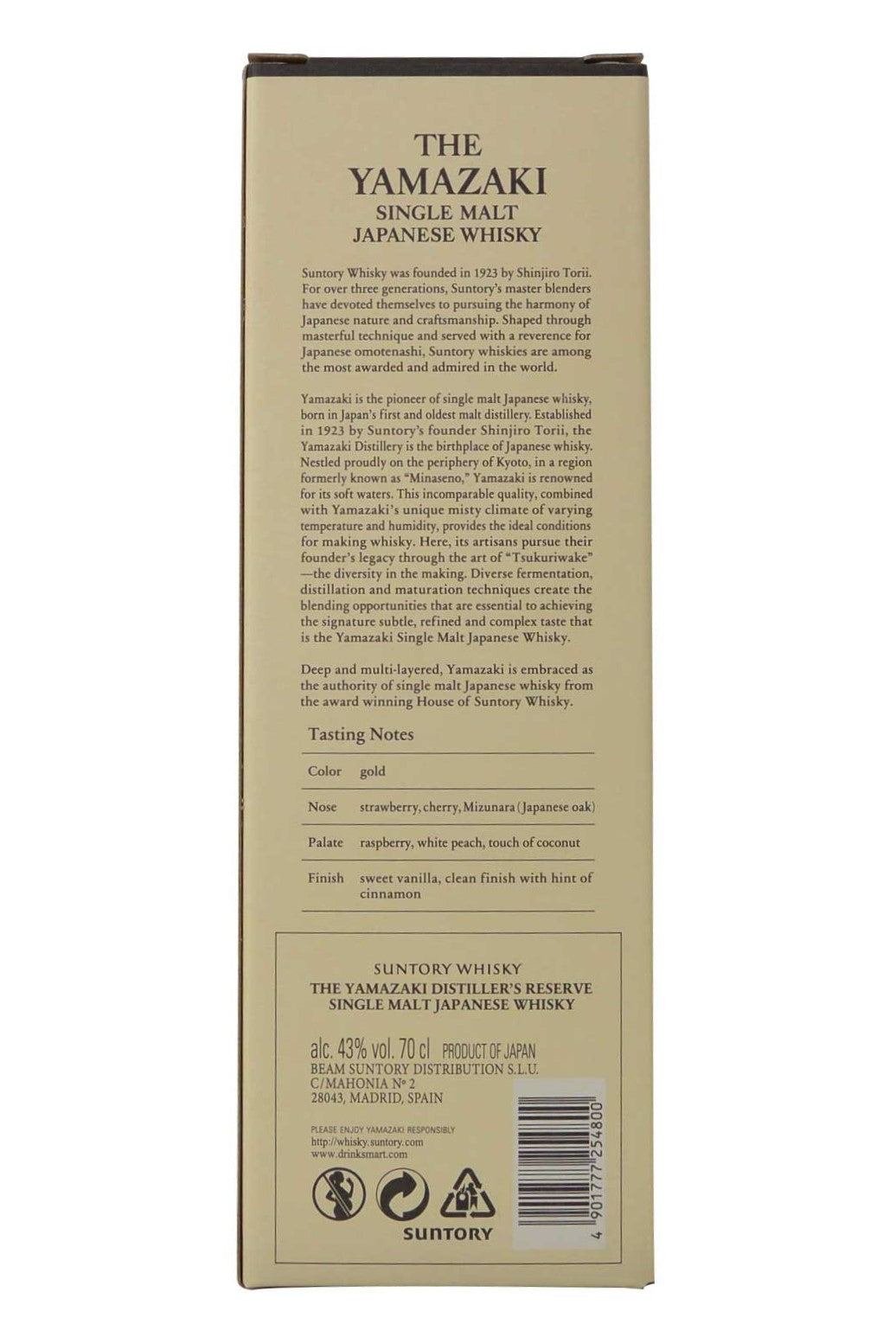 Yamazaki Distillers Reserve