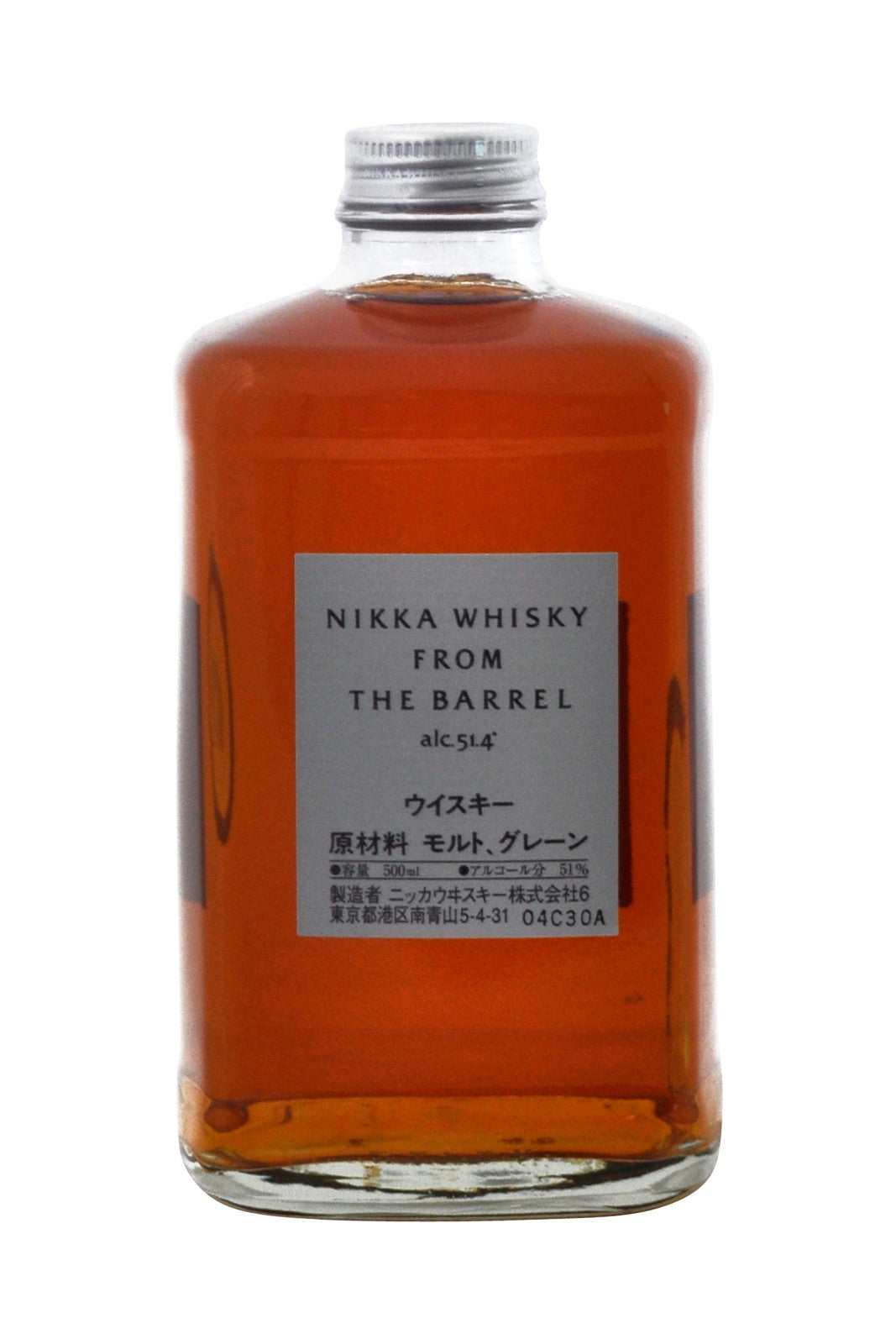 Nikka from the barrel