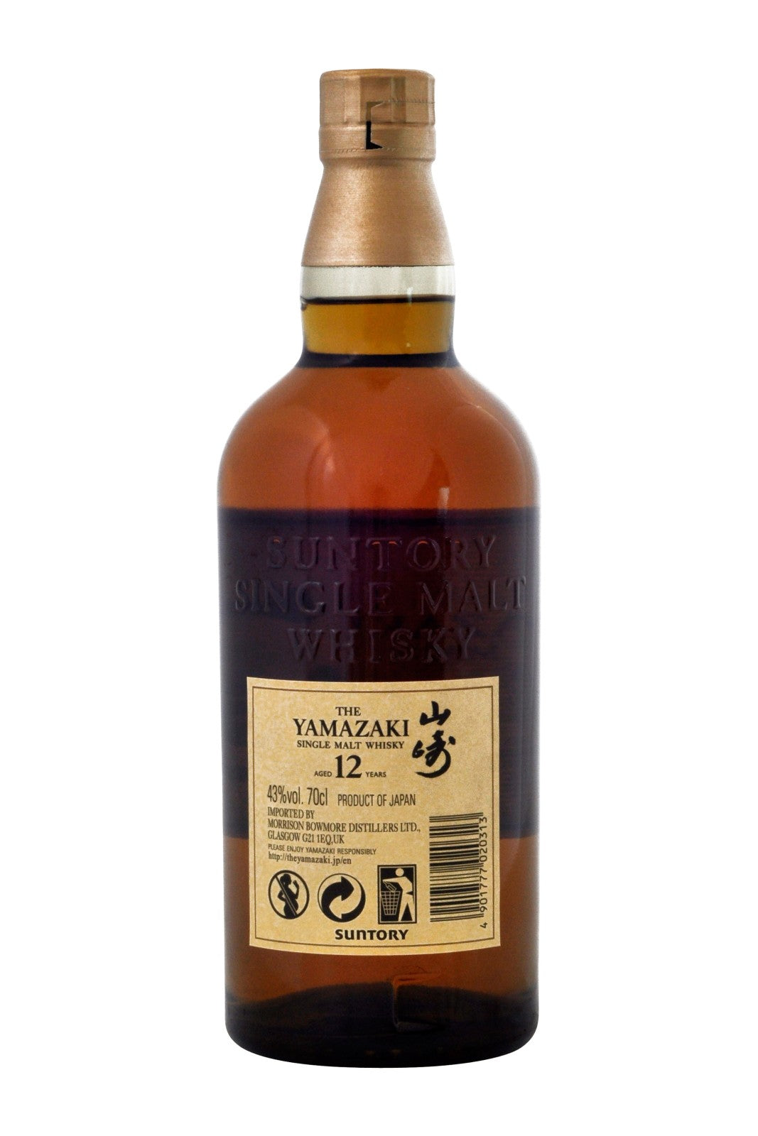 Yamazaki 12 Year Old