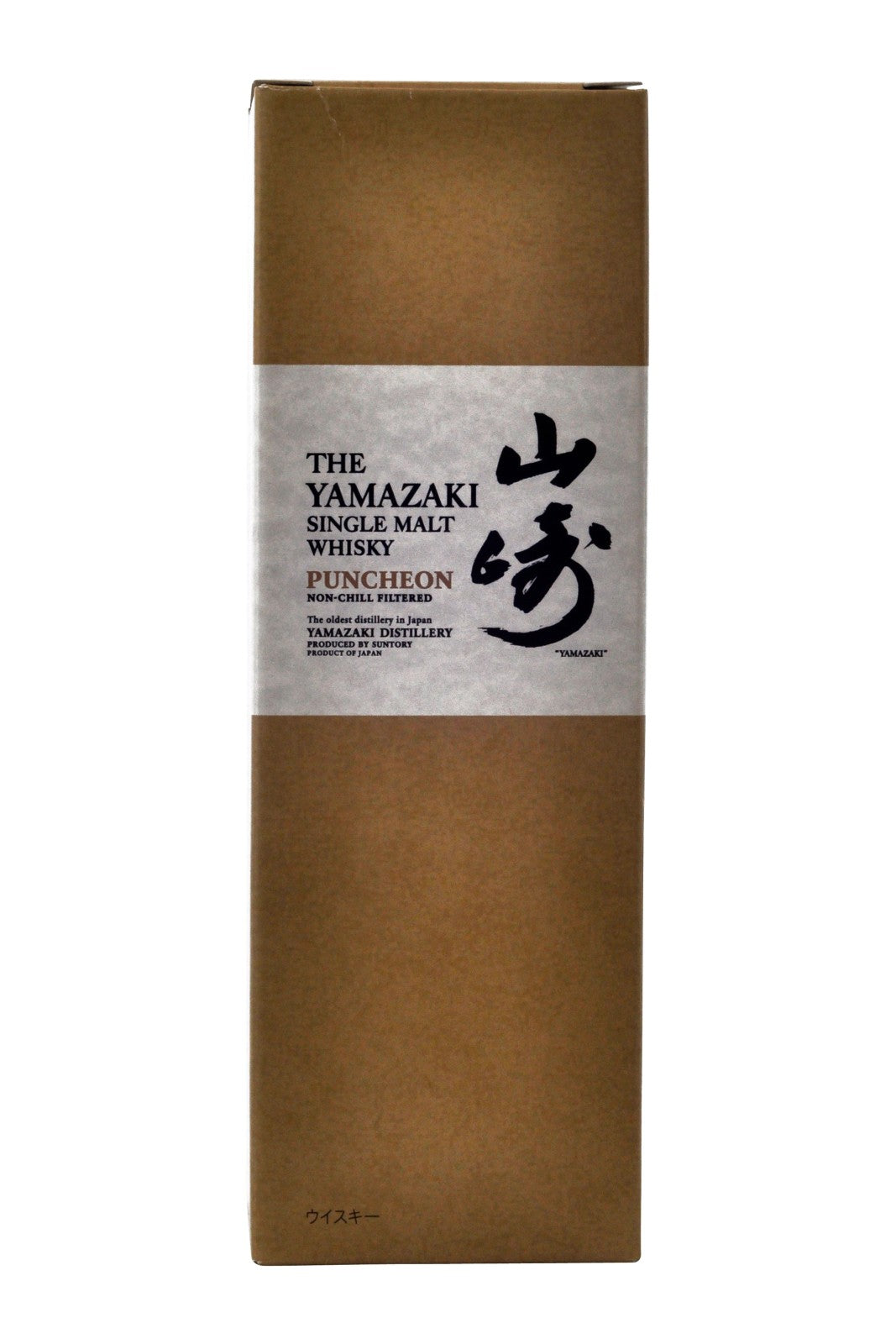 Yamazaki Puncheon