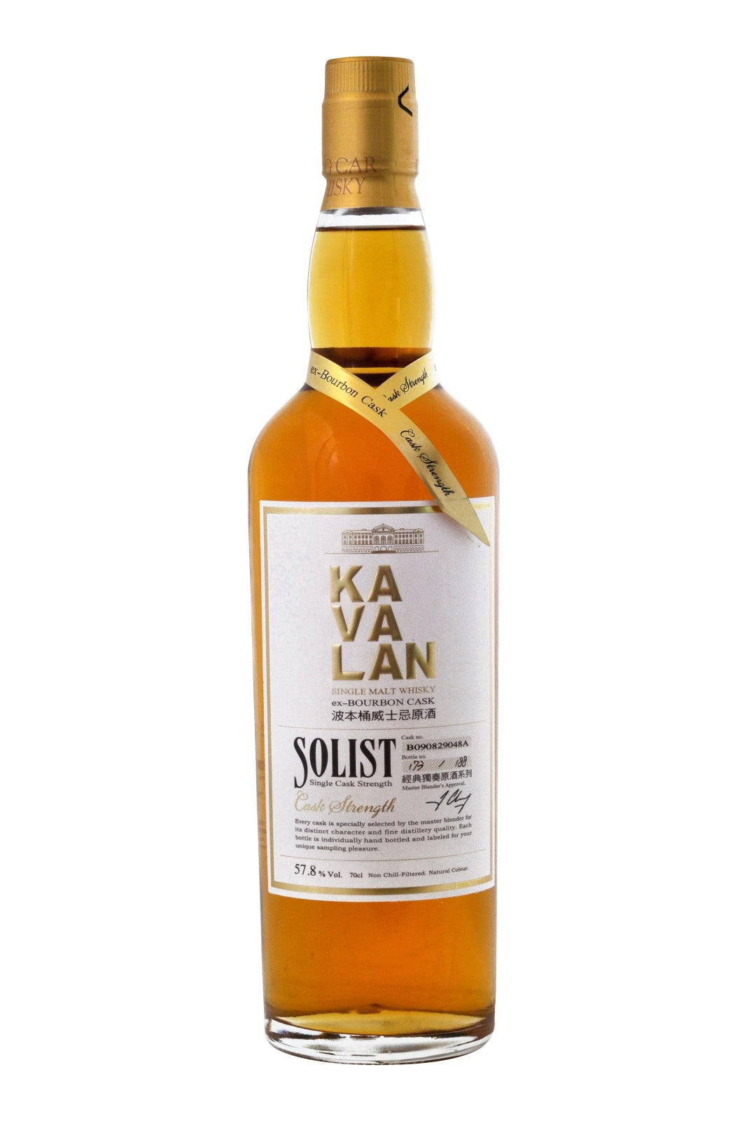 Kavalan Solist Bourbon Cask