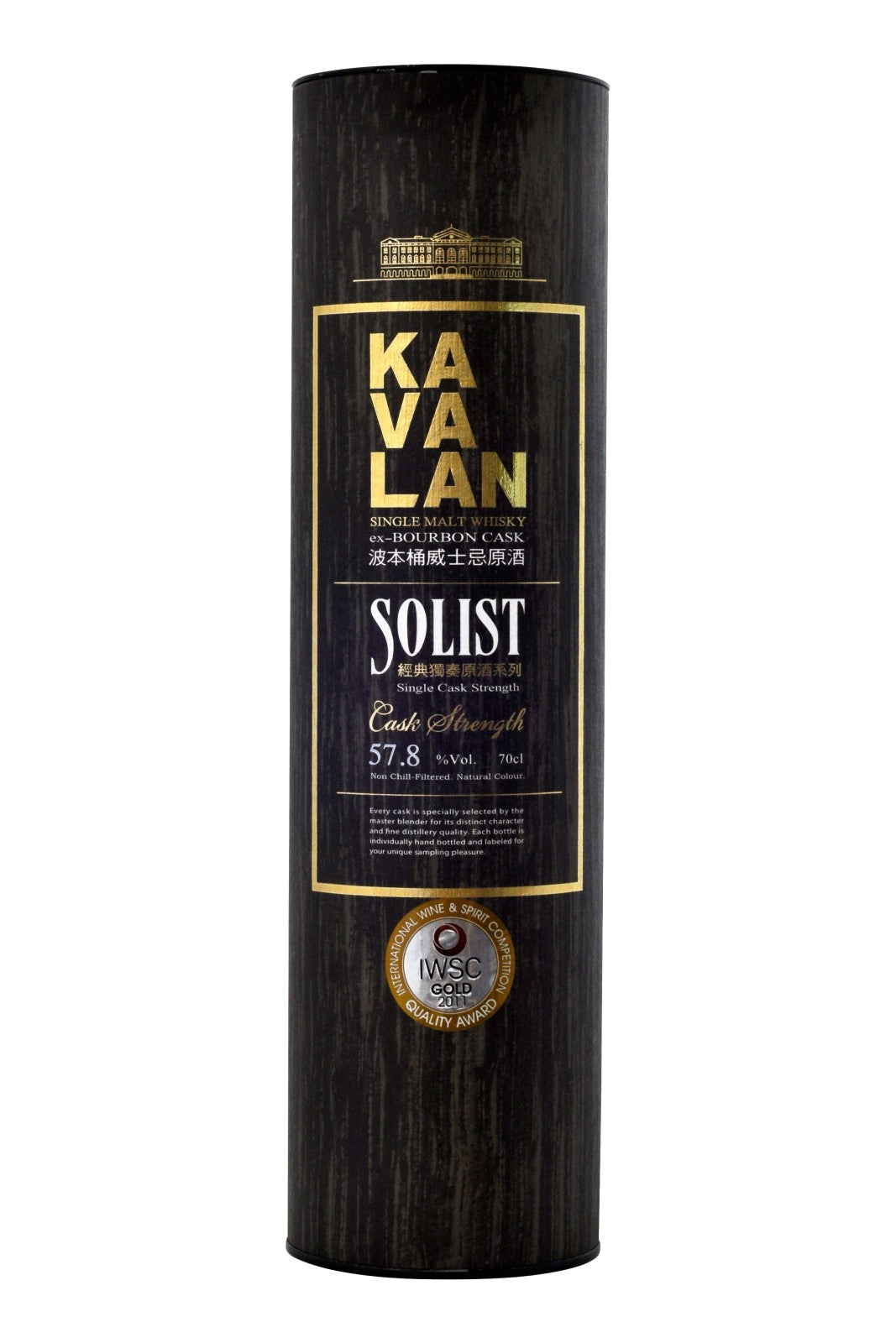 Kavalan Solist Bourbon Cask