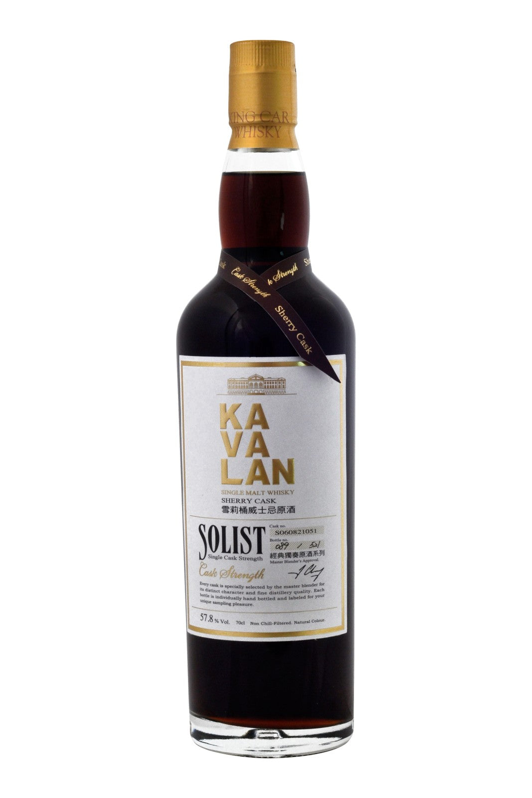 Kavalan Solist Sherry Cask