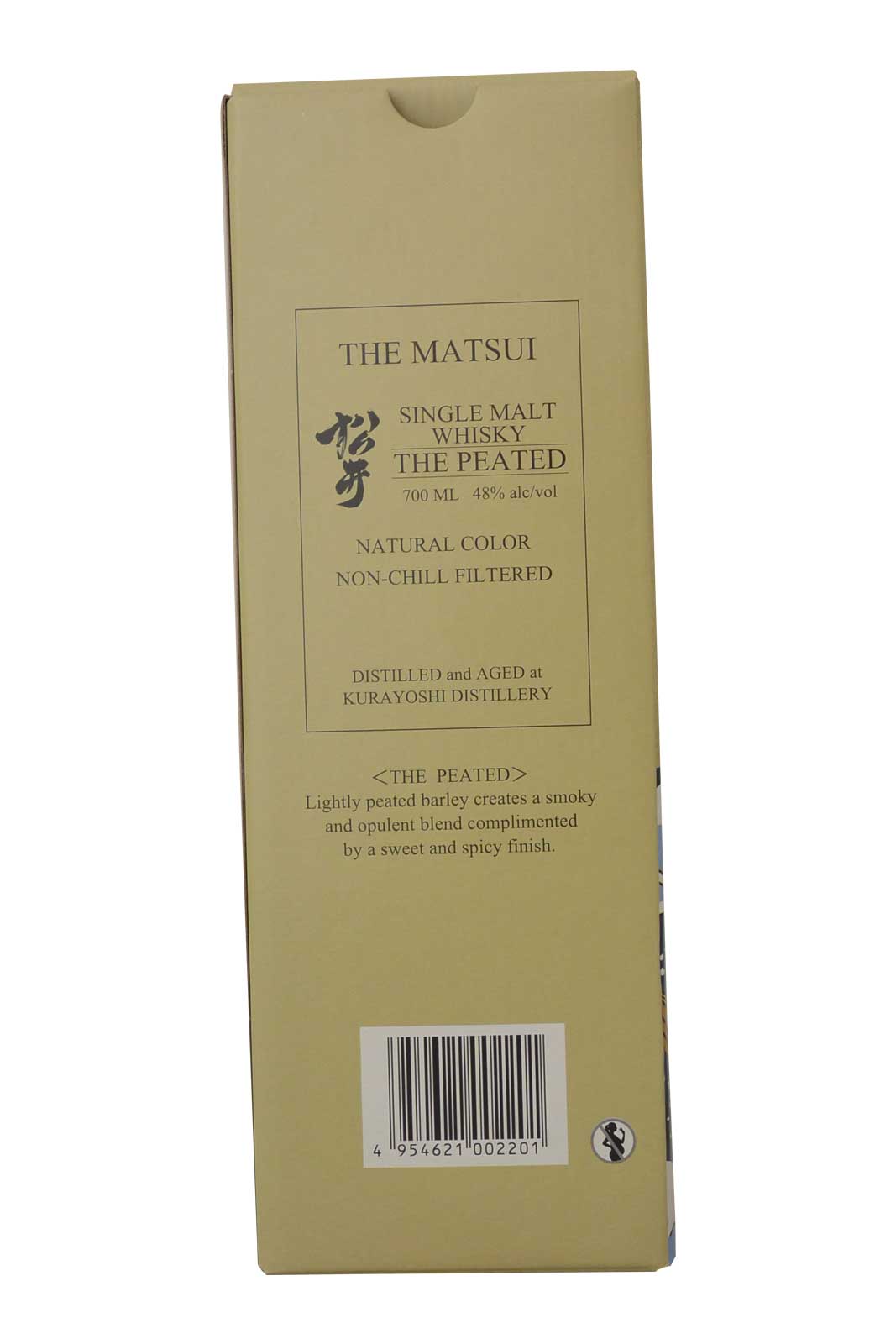 The Matsui The Peated Cask Whisky