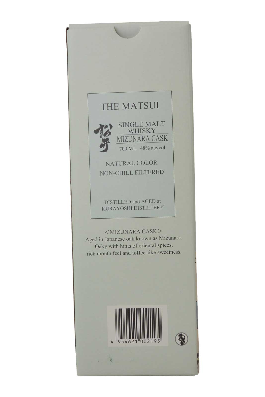 Matsui Mizunara Cask